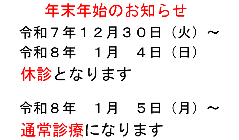 �N���N�n�̂��m�点 